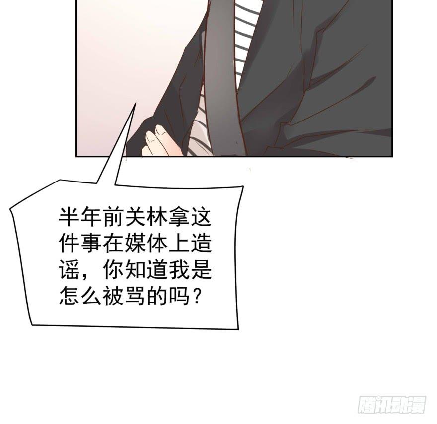 《亿万奶爸》漫画最新章节正确的哄骗方式免费下拉式在线观看章节第【10】张图片