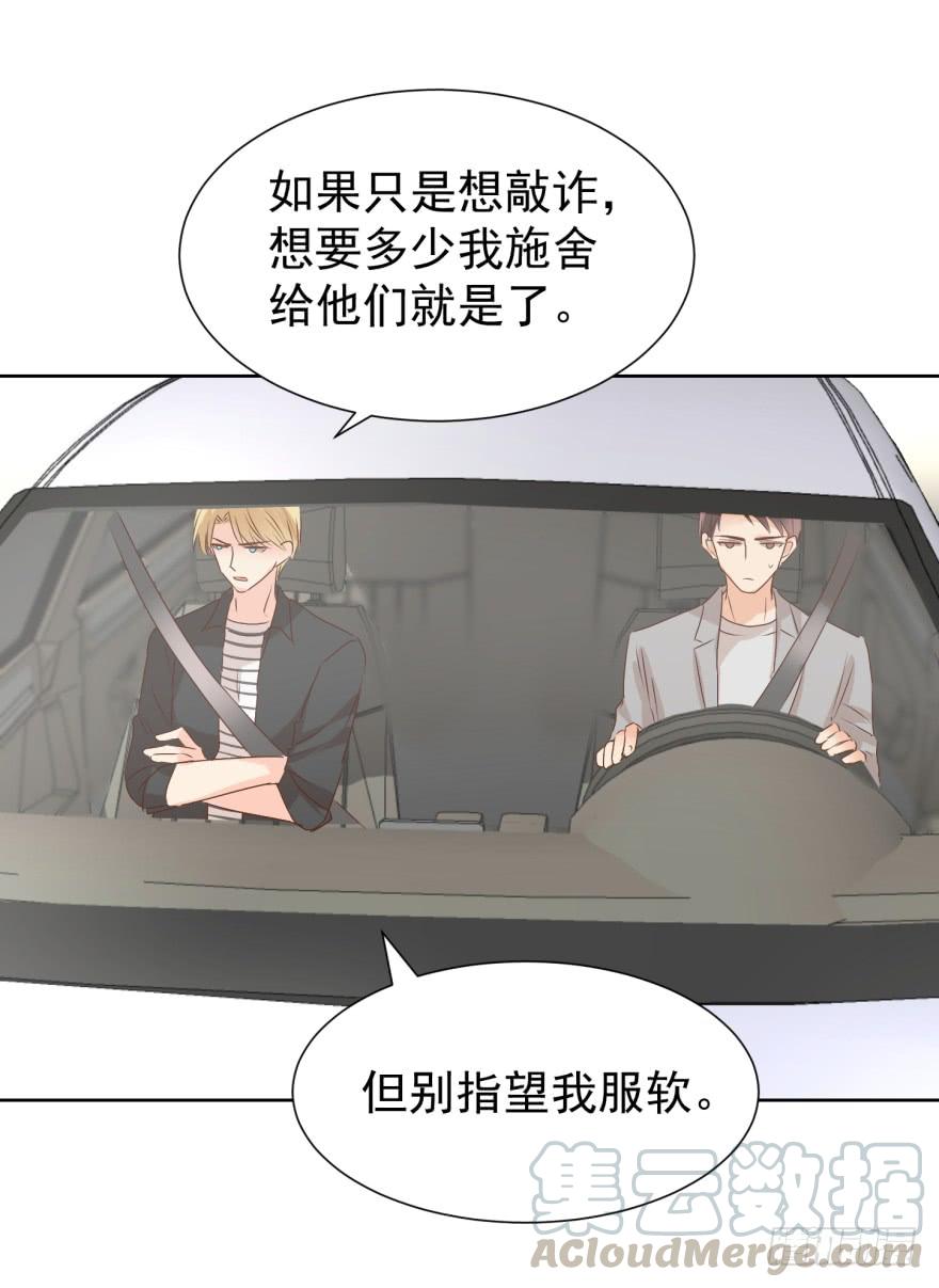 《亿万奶爸》漫画最新章节正确的哄骗方式免费下拉式在线观看章节第【11】张图片