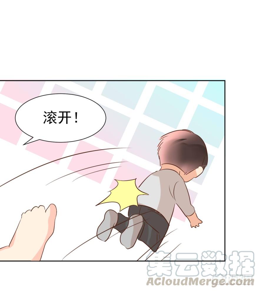 《亿万奶爸》漫画最新章节正确的哄骗方式免费下拉式在线观看章节第【21】张图片