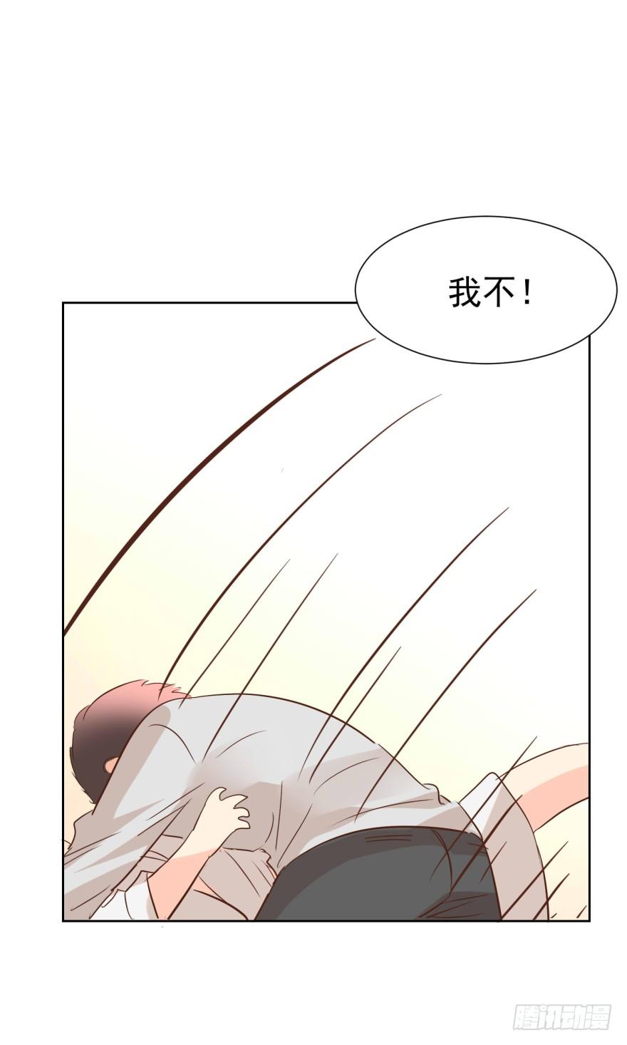 《亿万奶爸》漫画最新章节正确的哄骗方式免费下拉式在线观看章节第【22】张图片