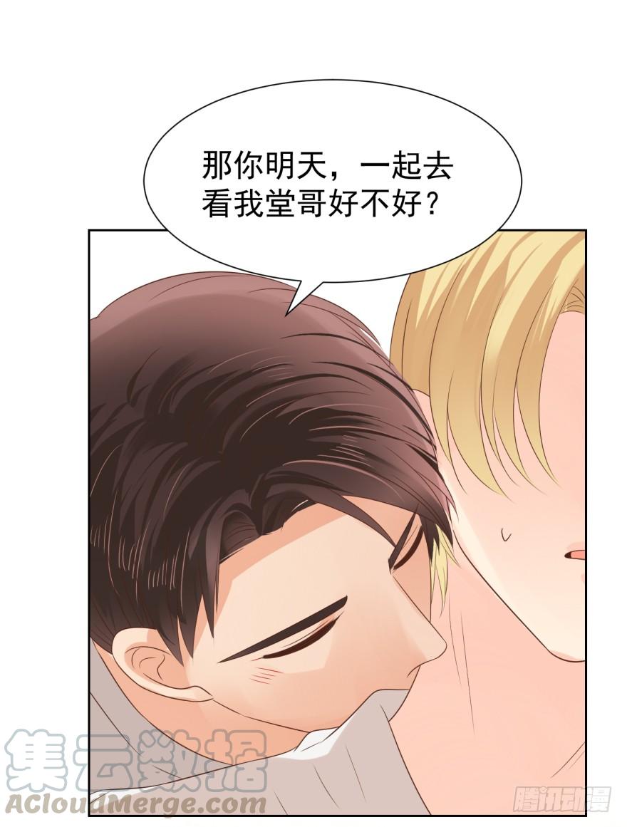 《亿万奶爸》漫画最新章节正确的哄骗方式免费下拉式在线观看章节第【31】张图片