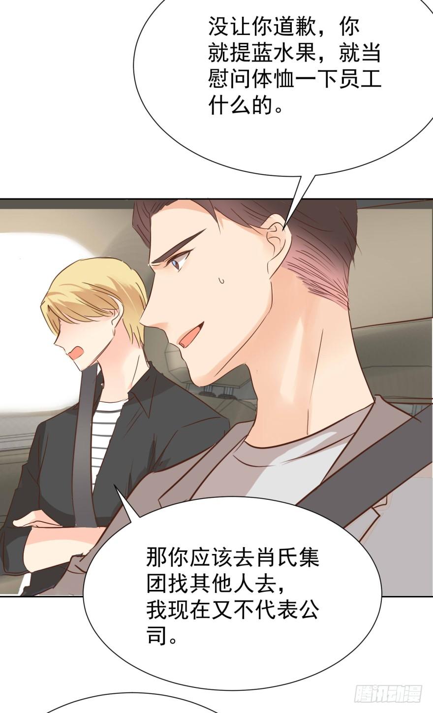 《亿万奶爸》漫画最新章节正确的哄骗方式免费下拉式在线观看章节第【8】张图片