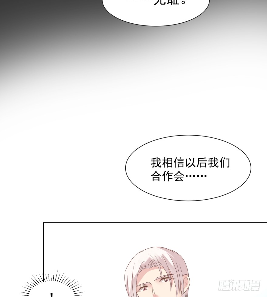 《亿万奶爸》漫画最新章节你的内心（上）免费下拉式在线观看章节第【21】张图片