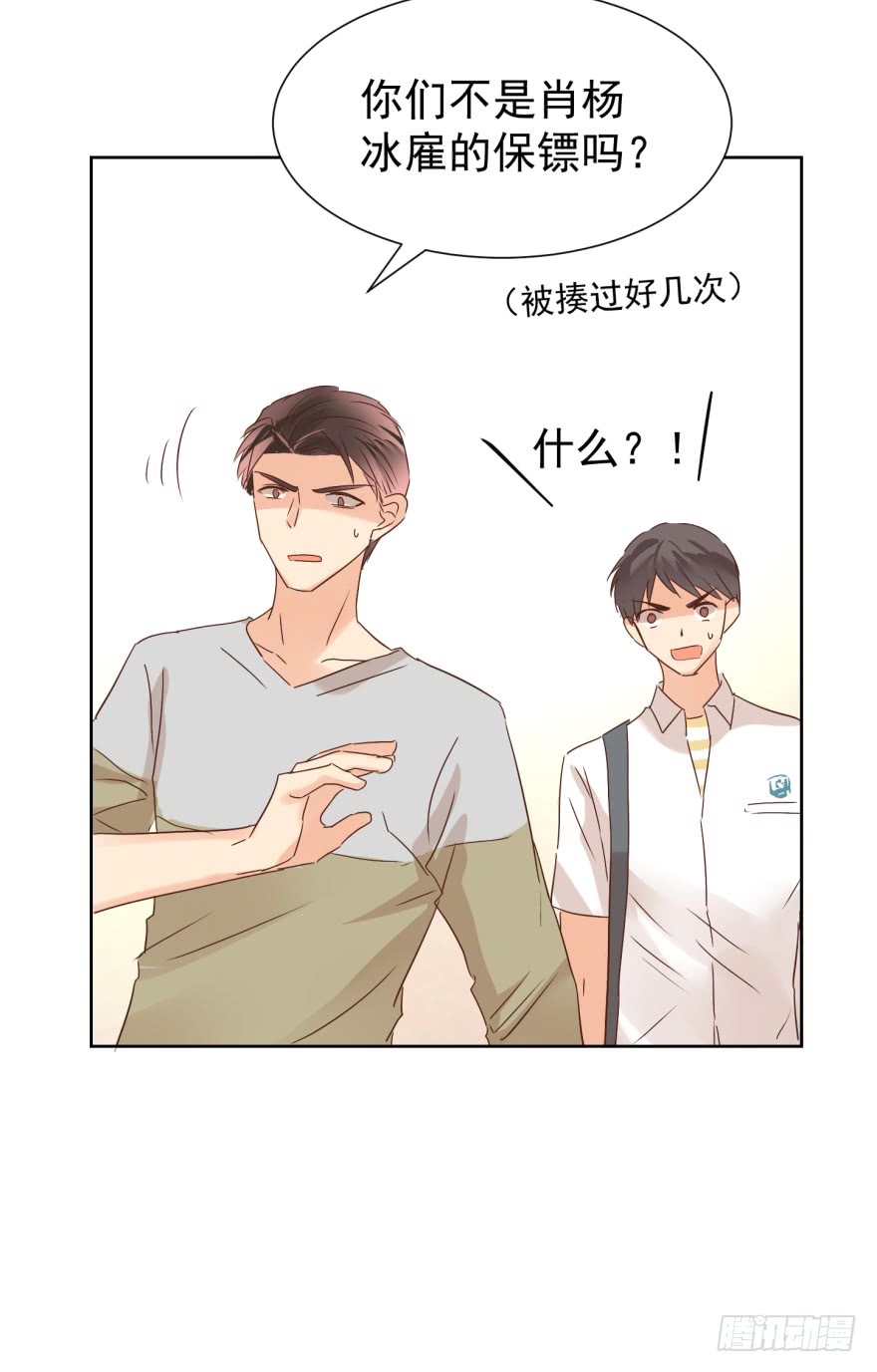 《亿万奶爸》漫画最新章节你的内心（下）免费下拉式在线观看章节第【15】张图片