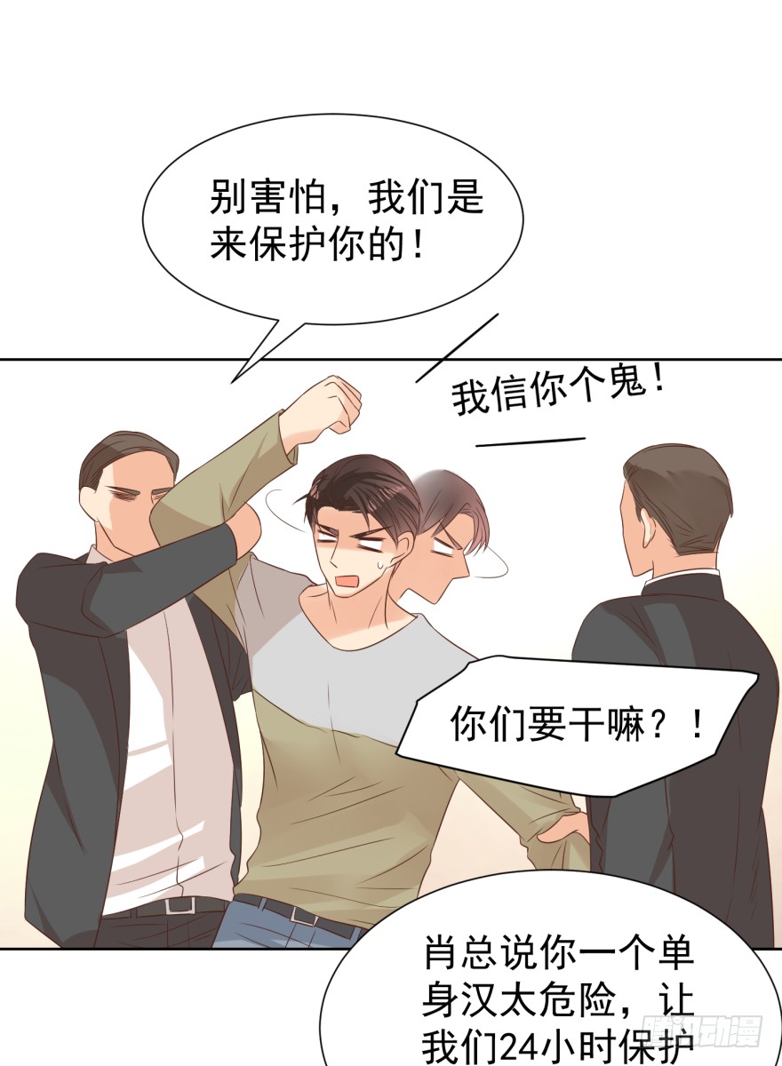 《亿万奶爸》漫画最新章节你的内心（下）免费下拉式在线观看章节第【16】张图片