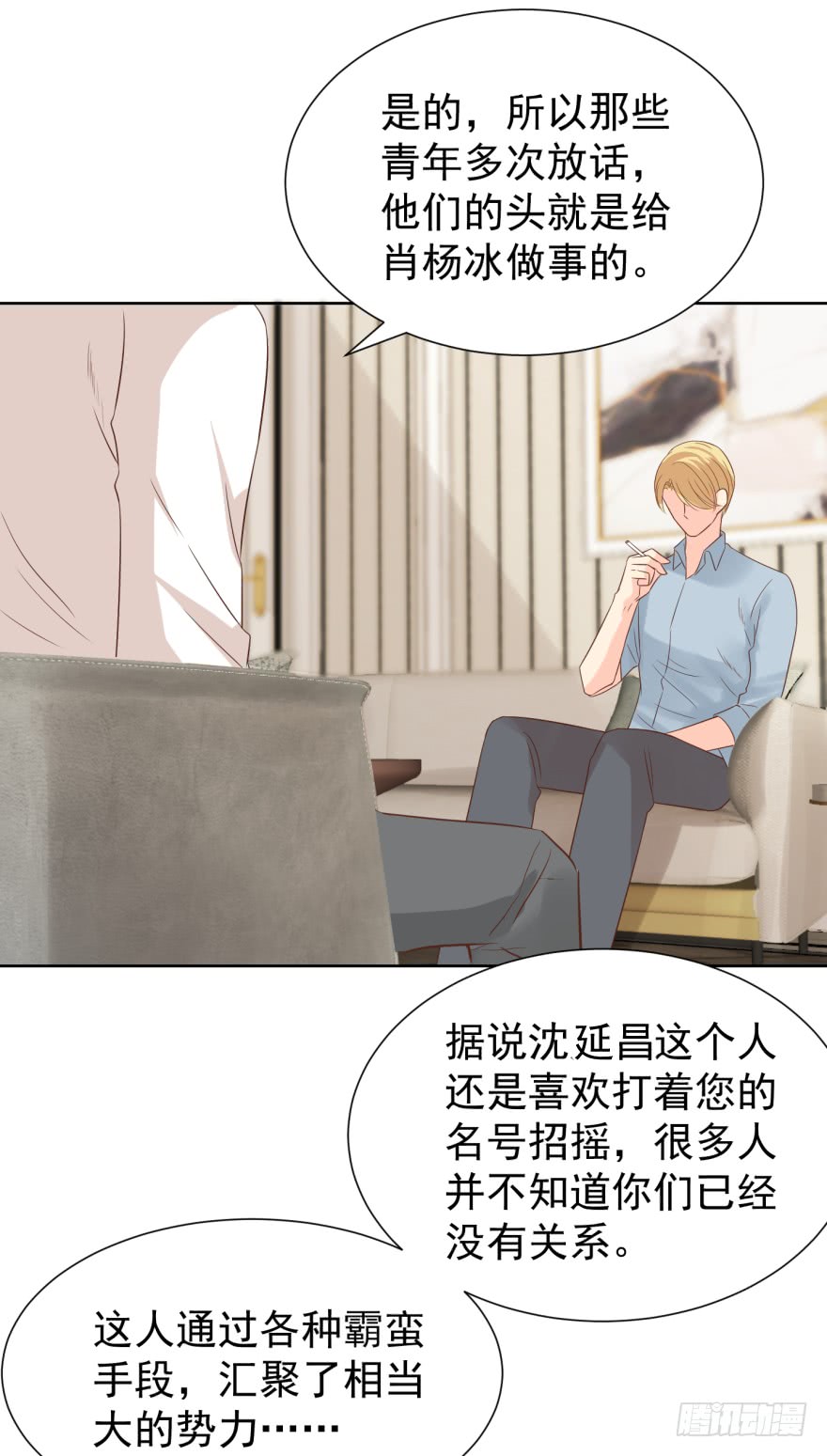 《亿万奶爸》漫画最新章节你的内心（下）免费下拉式在线观看章节第【22】张图片