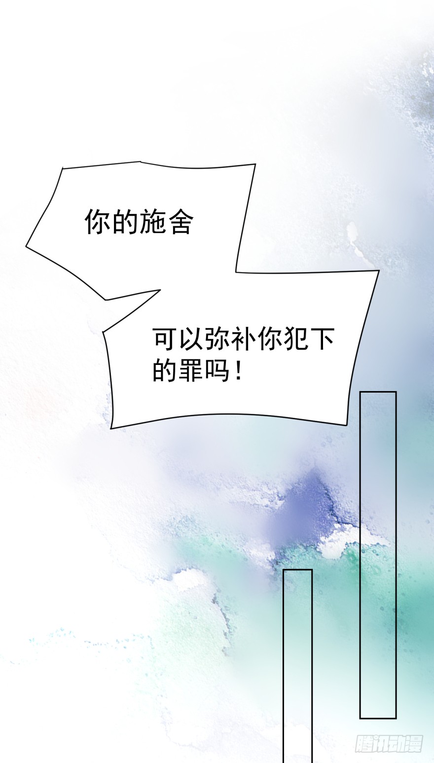 《亿万奶爸》漫画最新章节你的内心（下）免费下拉式在线观看章节第【27】张图片