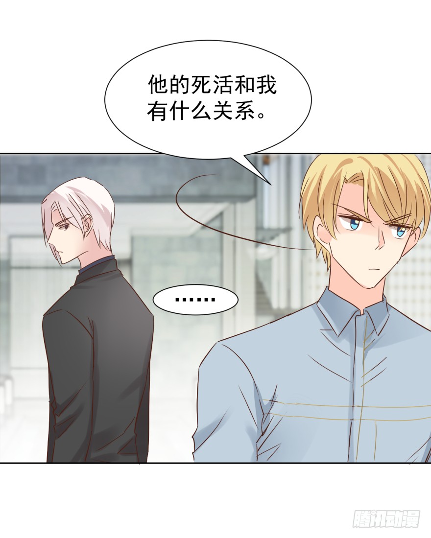 《亿万奶爸》漫画最新章节你的内心（下）免费下拉式在线观看章节第【4】张图片