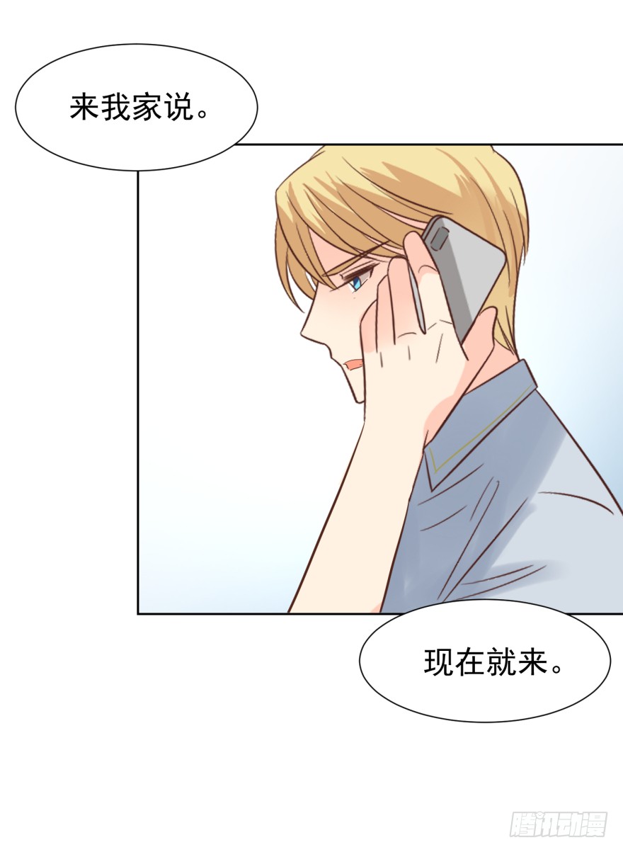 《亿万奶爸》漫画最新章节你的内心（下）免费下拉式在线观看章节第【7】张图片