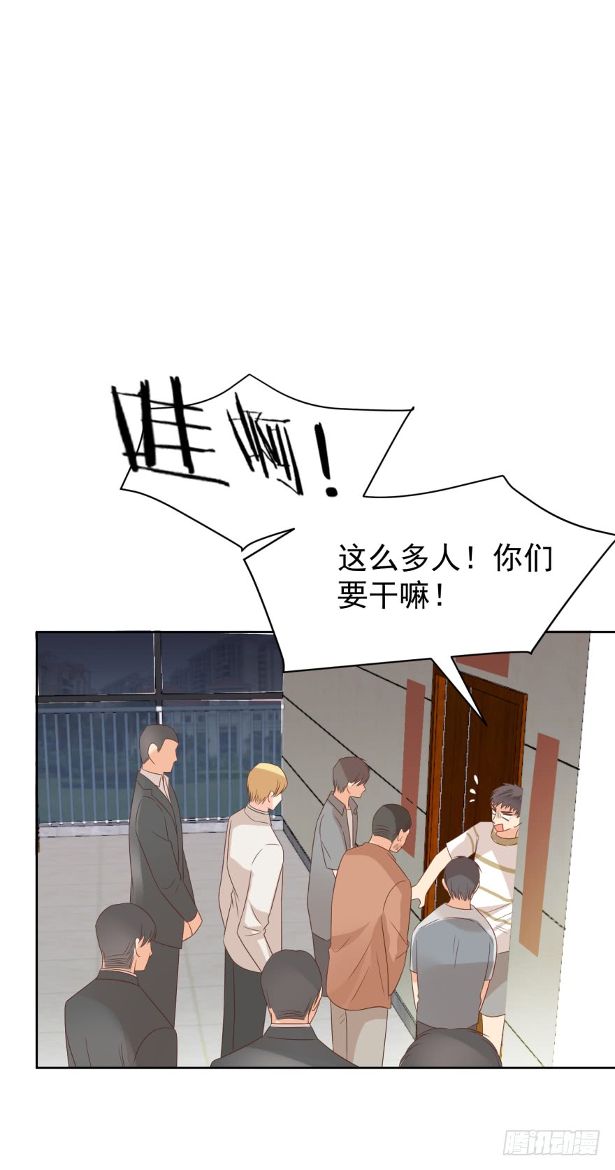 《亿万奶爸》漫画最新章节你肖叔叔免费下拉式在线观看章节第【14】张图片