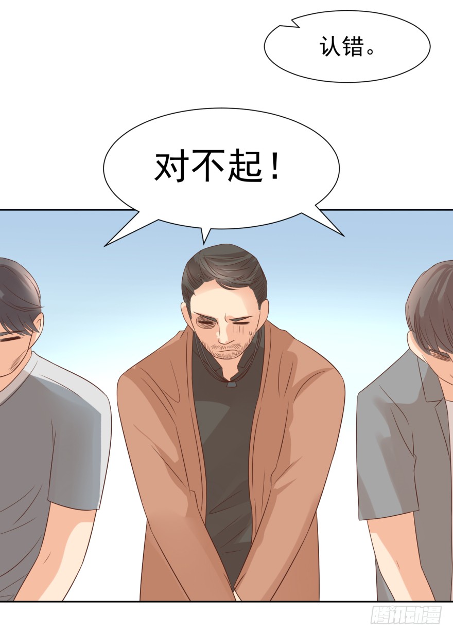 《亿万奶爸》漫画最新章节你肖叔叔免费下拉式在线观看章节第【15】张图片