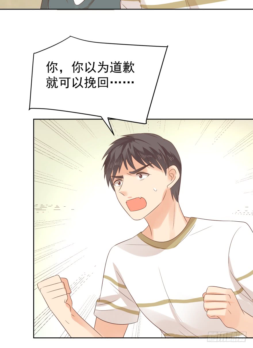 《亿万奶爸》漫画最新章节你肖叔叔免费下拉式在线观看章节第【19】张图片