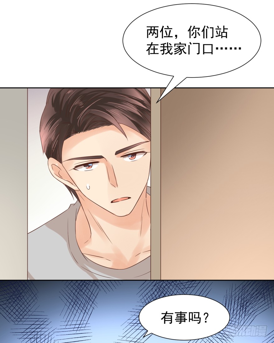 《亿万奶爸》漫画最新章节你肖叔叔免费下拉式在线观看章节第【2】张图片