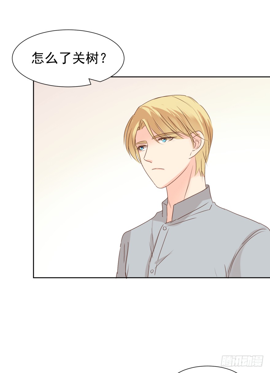 《亿万奶爸》漫画最新章节你肖叔叔免费下拉式在线观看章节第【28】张图片