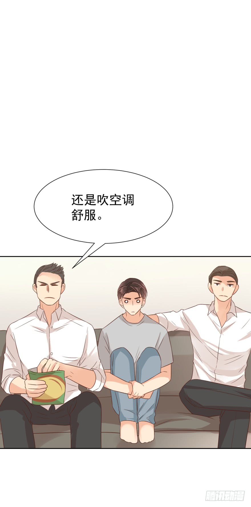 《亿万奶爸》漫画最新章节你肖叔叔免费下拉式在线观看章节第【7】张图片