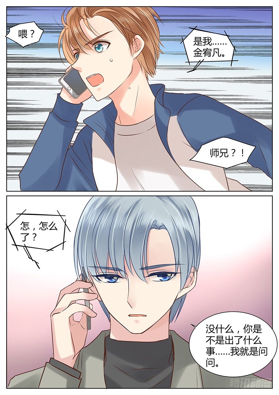 《亿万奶爸》漫画最新章节肖老板免费下拉式在线观看章节第【5】张图片