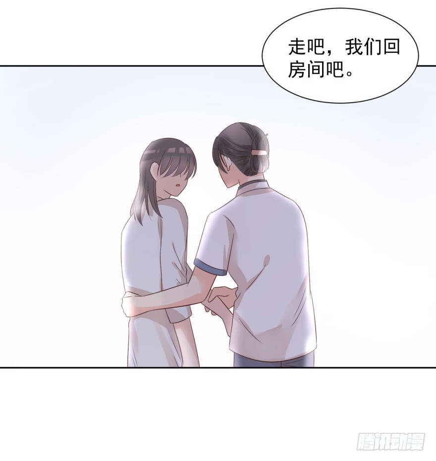 《亿万奶爸》漫画最新章节害怕不可耻免费下拉式在线观看章节第【12】张图片