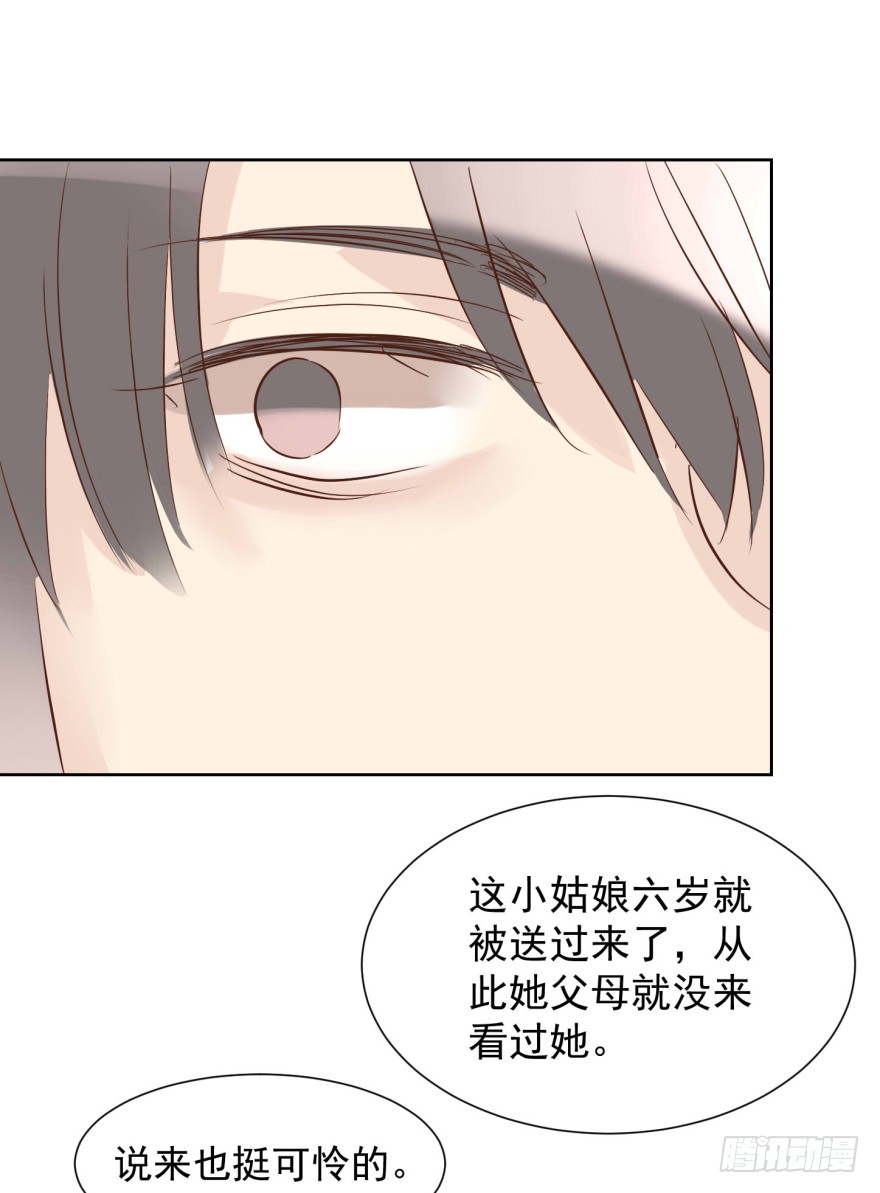 《亿万奶爸》漫画最新章节害怕不可耻免费下拉式在线观看章节第【13】张图片