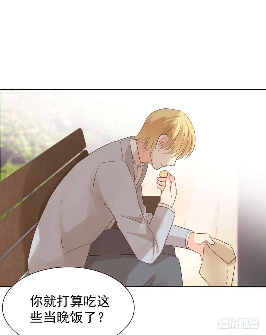 《亿万奶爸》漫画最新章节害怕不可耻免费下拉式在线观看章节第【19】张图片