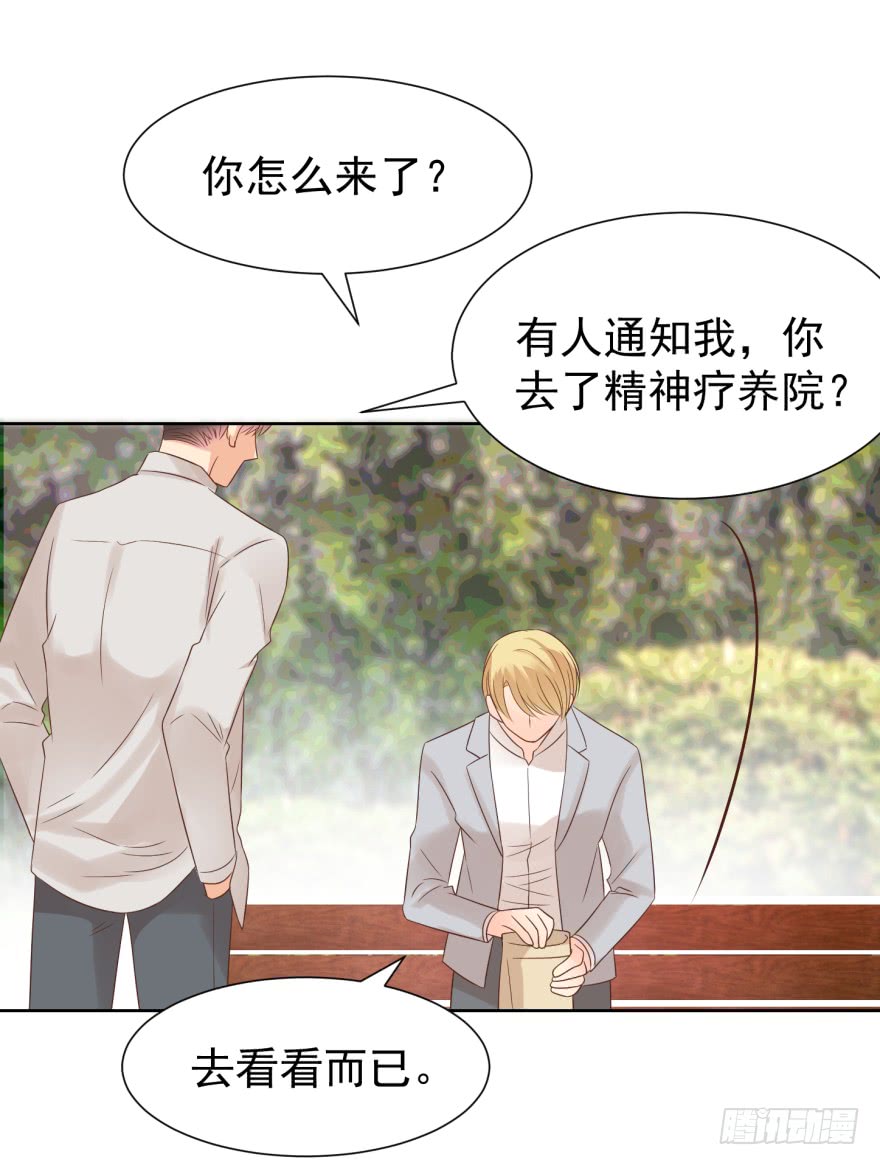 《亿万奶爸》漫画最新章节害怕不可耻免费下拉式在线观看章节第【22】张图片