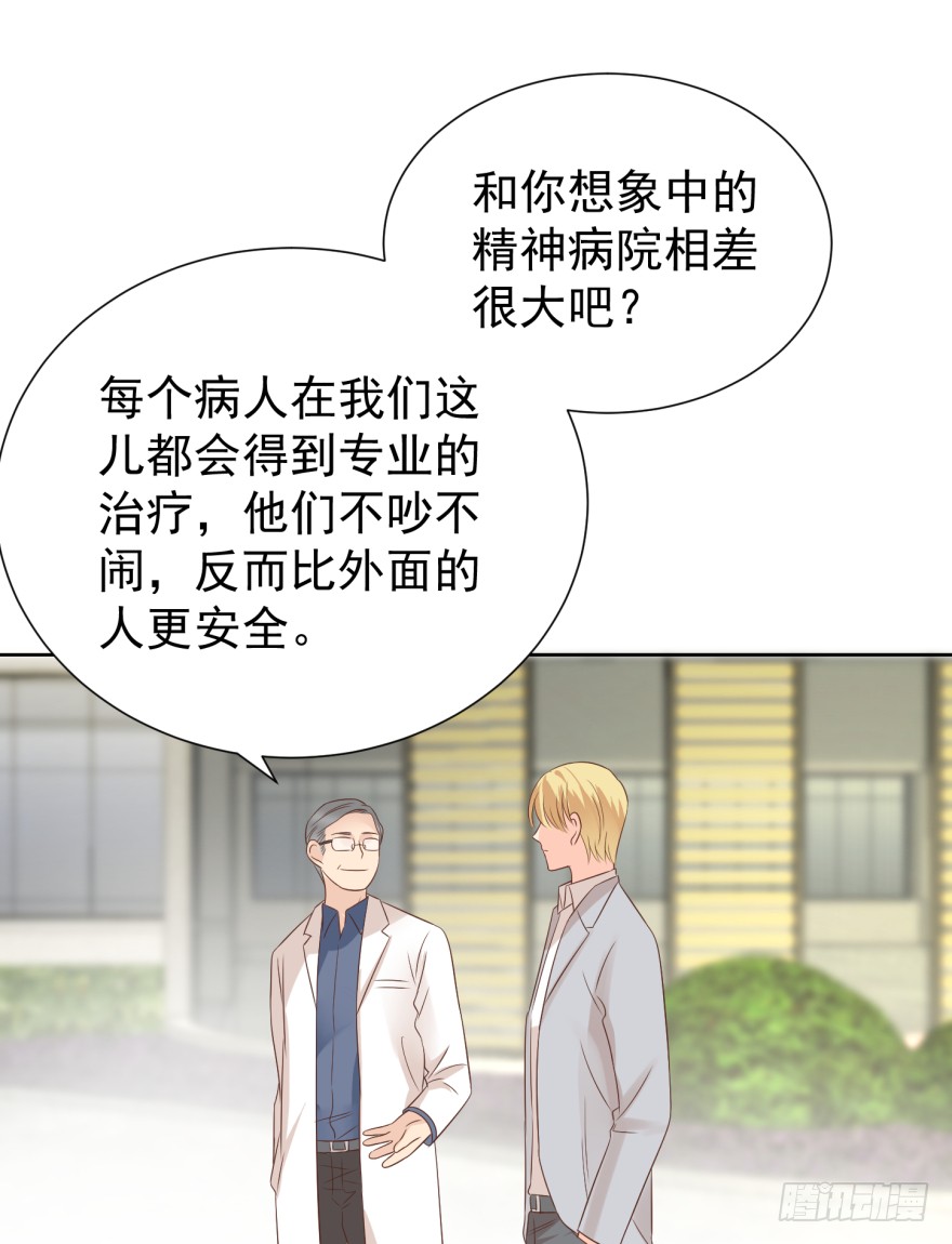 《亿万奶爸》漫画最新章节害怕不可耻免费下拉式在线观看章节第【6】张图片