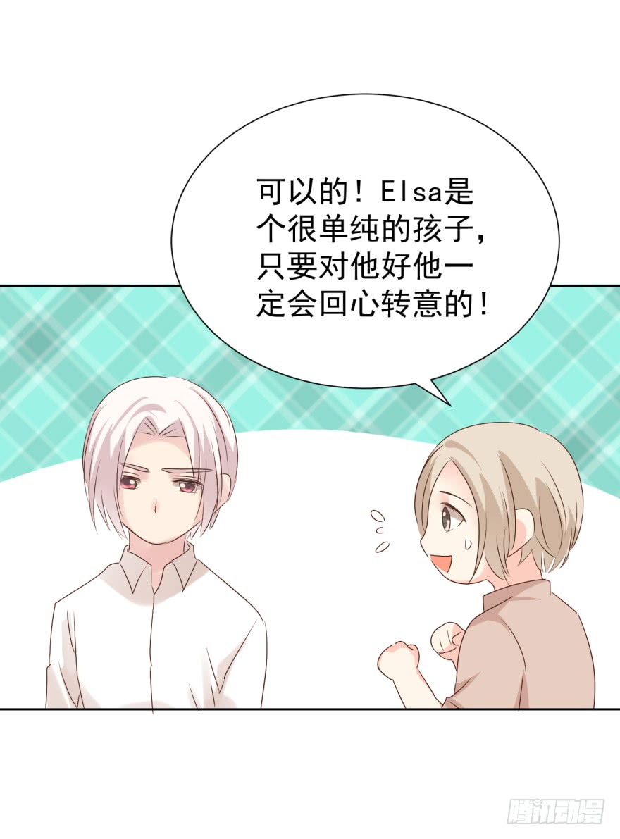 《亿万奶爸》漫画最新章节如果重来免费下拉式在线观看章节第【12】张图片