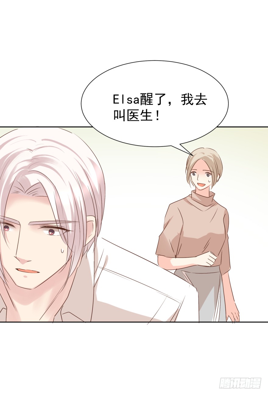 《亿万奶爸》漫画最新章节如果重来免费下拉式在线观看章节第【17】张图片