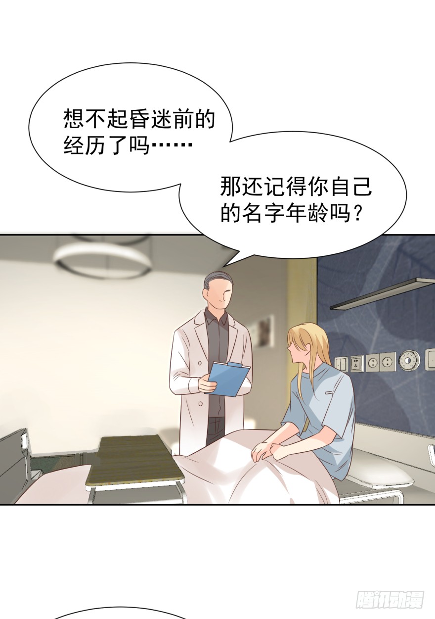 《亿万奶爸》漫画最新章节如果重来免费下拉式在线观看章节第【22】张图片