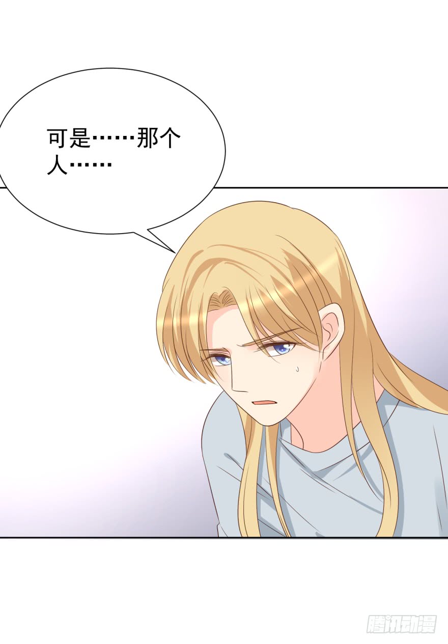 《亿万奶爸》漫画最新章节如果重来免费下拉式在线观看章节第【25】张图片