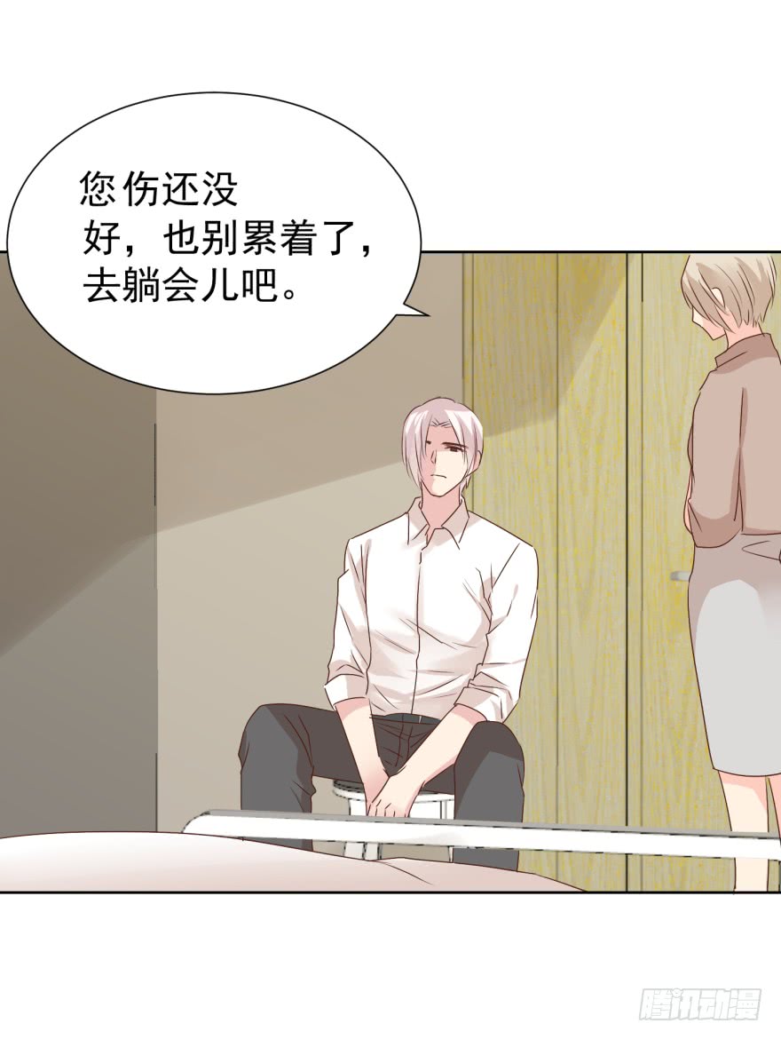 《亿万奶爸》漫画最新章节如果重来免费下拉式在线观看章节第【3】张图片