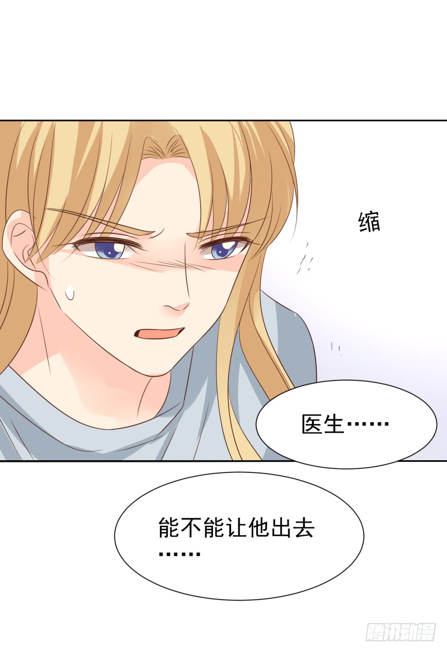 《亿万奶爸》漫画最新章节如果重来免费下拉式在线观看章节第【30】张图片