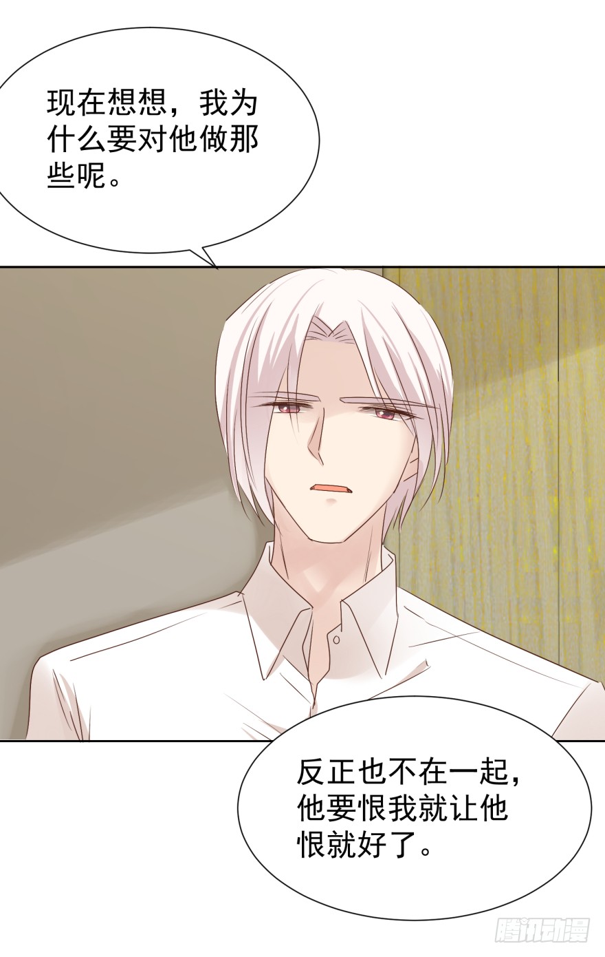 《亿万奶爸》漫画最新章节如果重来免费下拉式在线观看章节第【4】张图片