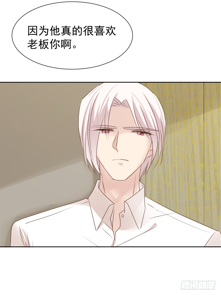 《亿万奶爸》漫画最新章节如果重来免费下拉式在线观看章节第【6】张图片