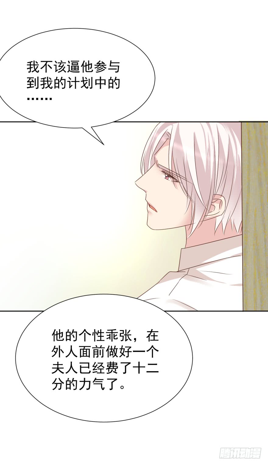 《亿万奶爸》漫画最新章节如果重来免费下拉式在线观看章节第【7】张图片