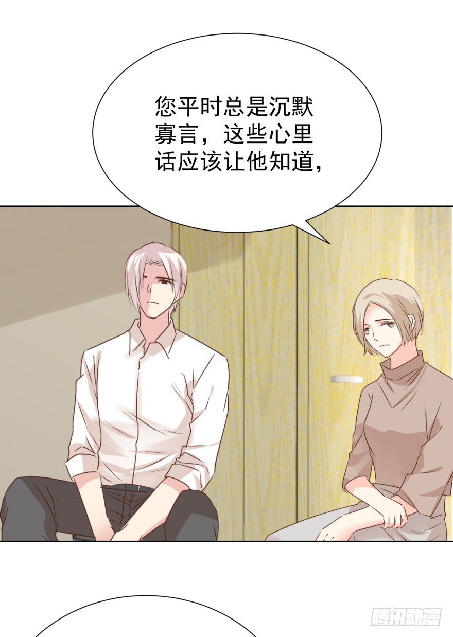 《亿万奶爸》漫画最新章节如果重来免费下拉式在线观看章节第【9】张图片