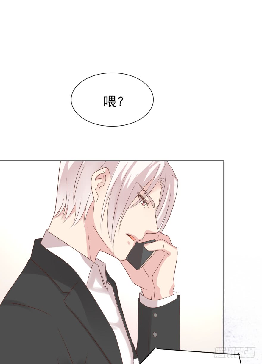 《亿万奶爸》漫画最新章节曲终免费下拉式在线观看章节第【17】张图片