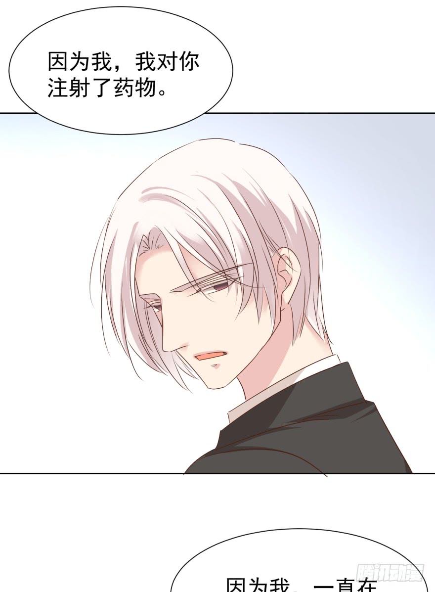 《亿万奶爸》漫画最新章节曲终免费下拉式在线观看章节第【32】张图片