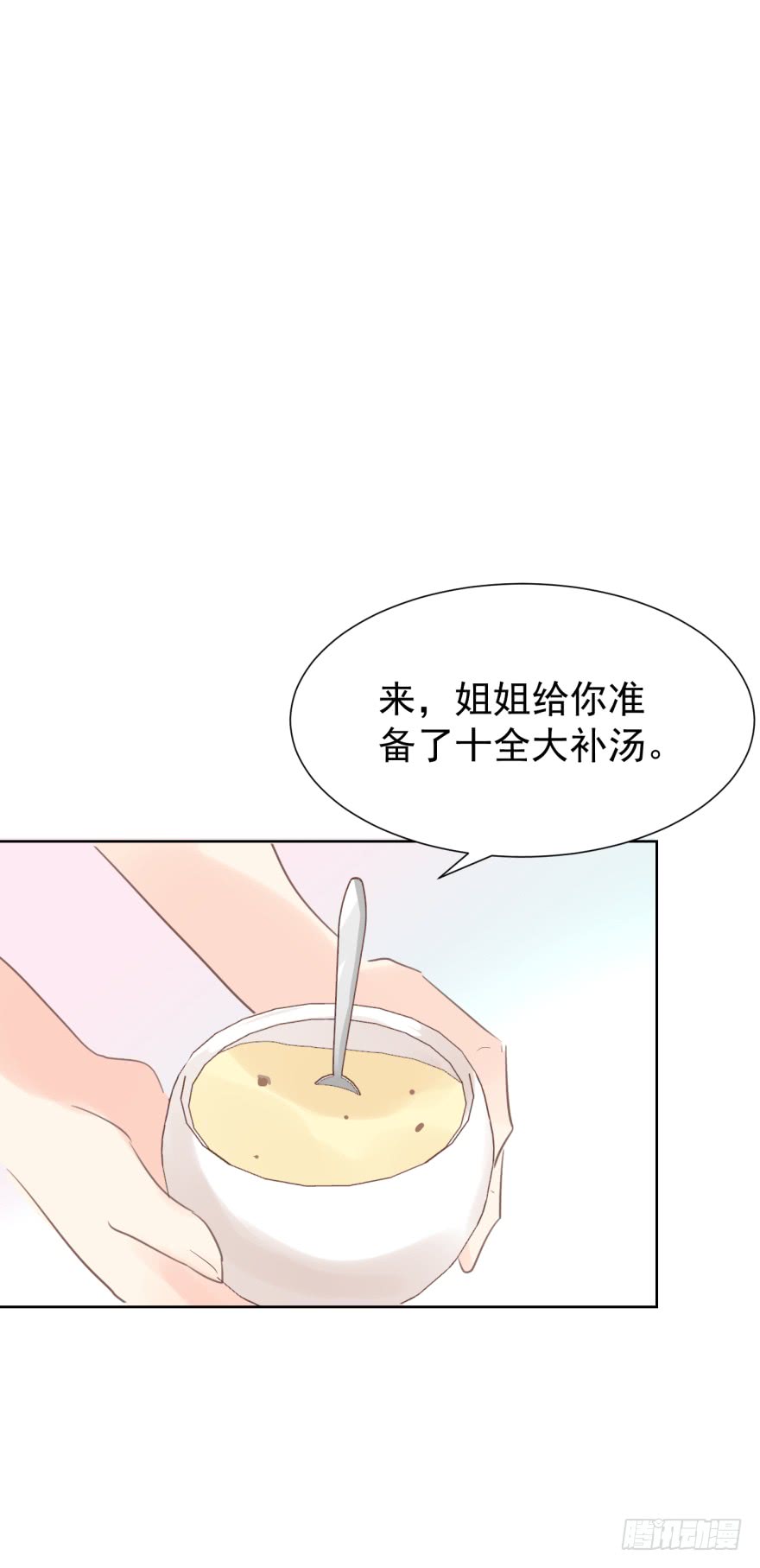 【亿万奶爸】漫画-（曲终）章节漫画下拉式图片-7.jpg