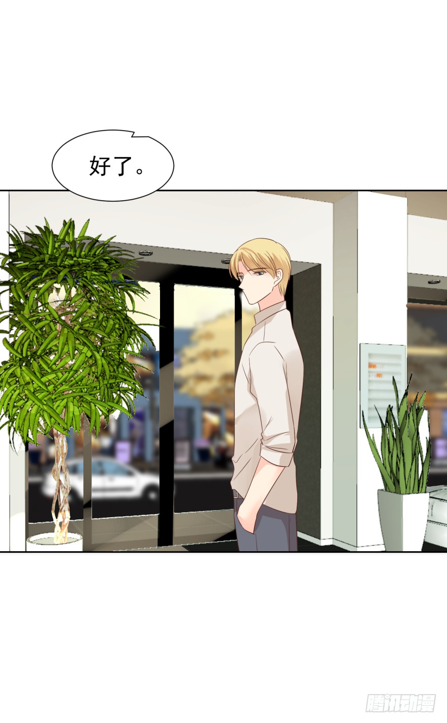 《亿万奶爸》漫画最新章节终章（一）离别免费下拉式在线观看章节第【4】张图片