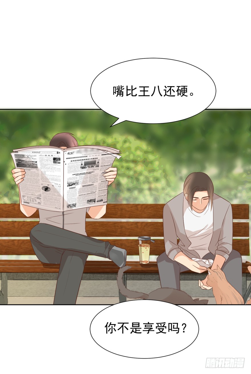 《亿万奶爸》漫画最新章节终章（二）-两难免费下拉式在线观看章节第【26】张图片