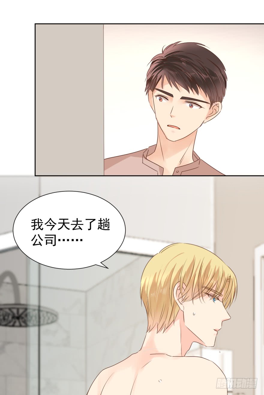 《亿万奶爸》漫画最新章节终章（二）-两难免费下拉式在线观看章节第【4】张图片