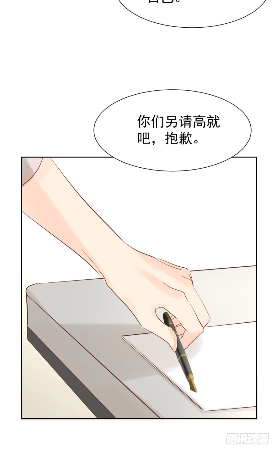 《亿万奶爸》漫画最新章节终章（四）-重大决定免费下拉式在线观看章节第【10】张图片