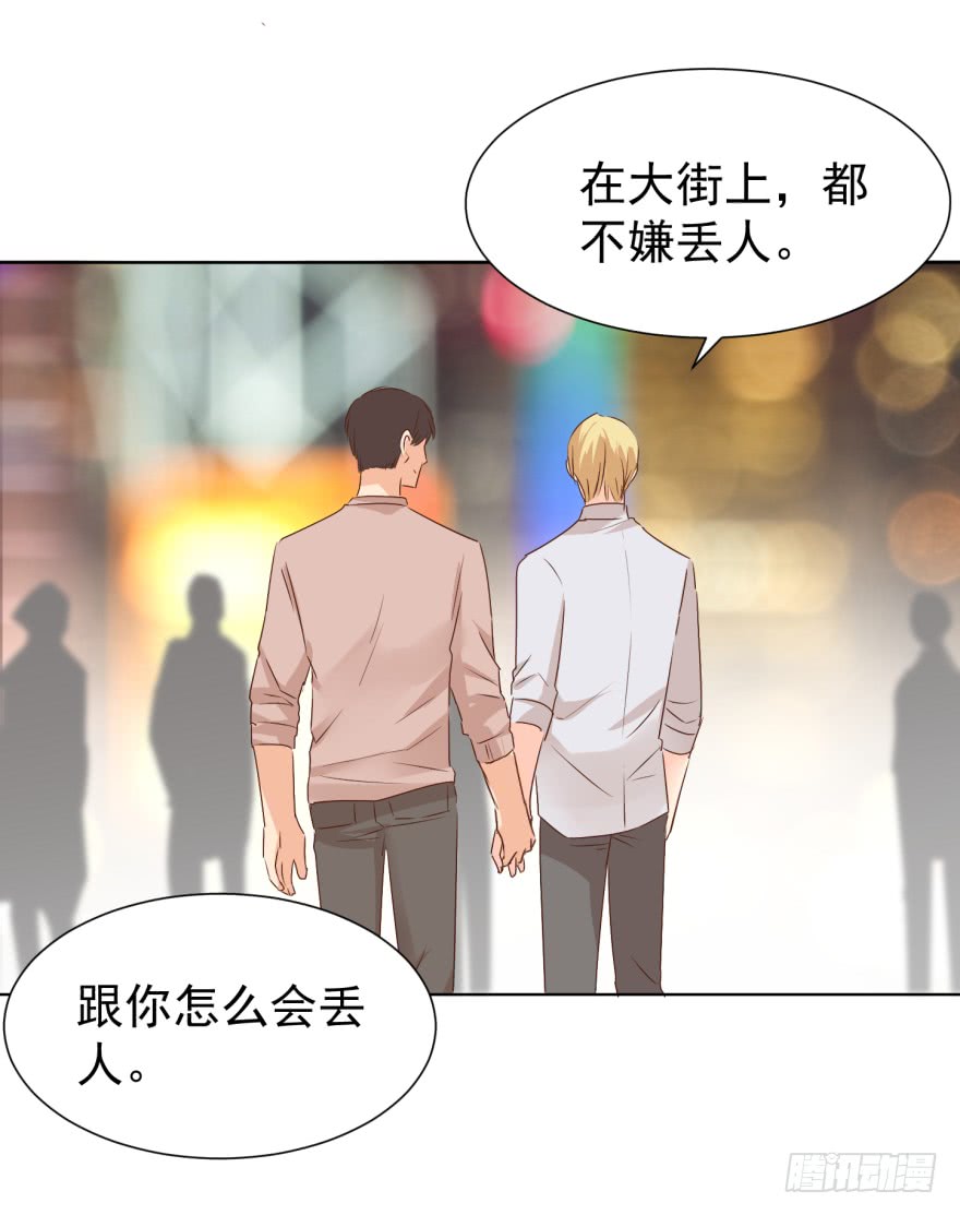 《亿万奶爸》漫画最新章节终章（四）-重大决定免费下拉式在线观看章节第【36】张图片