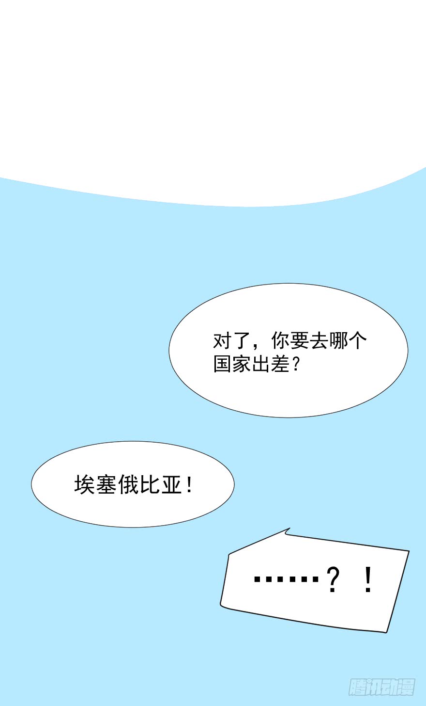 《亿万奶爸》漫画最新章节终章（四）-重大决定免费下拉式在线观看章节第【37】张图片