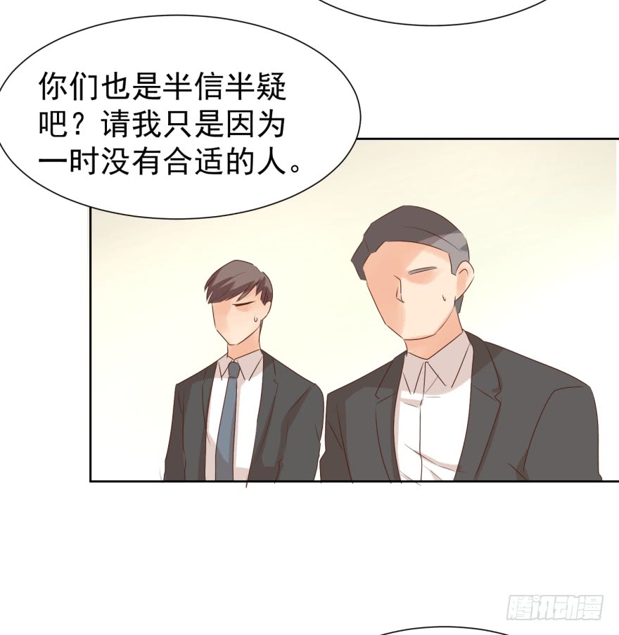 《亿万奶爸》漫画最新章节终章（四）-重大决定免费下拉式在线观看章节第【6】张图片