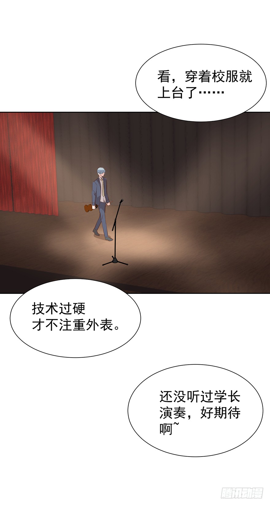 《亿万奶爸》漫画最新章节番外-暴殄天物免费下拉式在线观看章节第【8】张图片