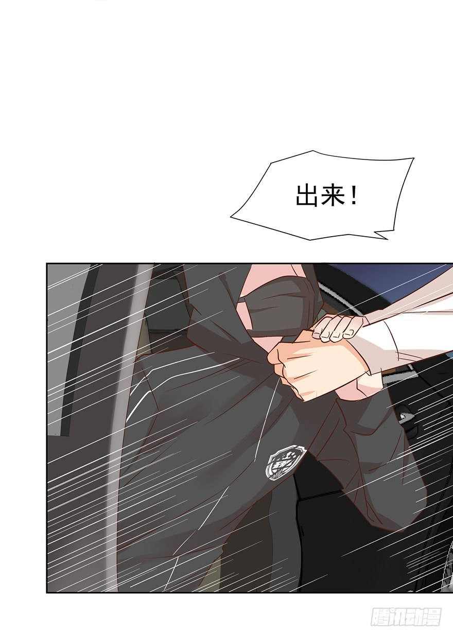 《亿万奶爸》漫画最新章节终章（五）-路还长免费下拉式在线观看章节第【8】张图片