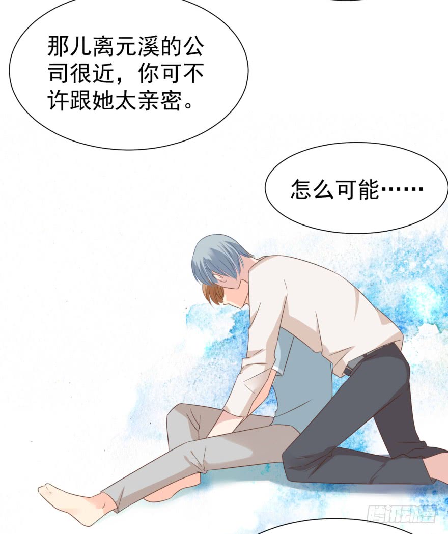 《亿万奶爸》漫画最新章节终章-我带走啦免费下拉式在线观看章节第【16】张图片