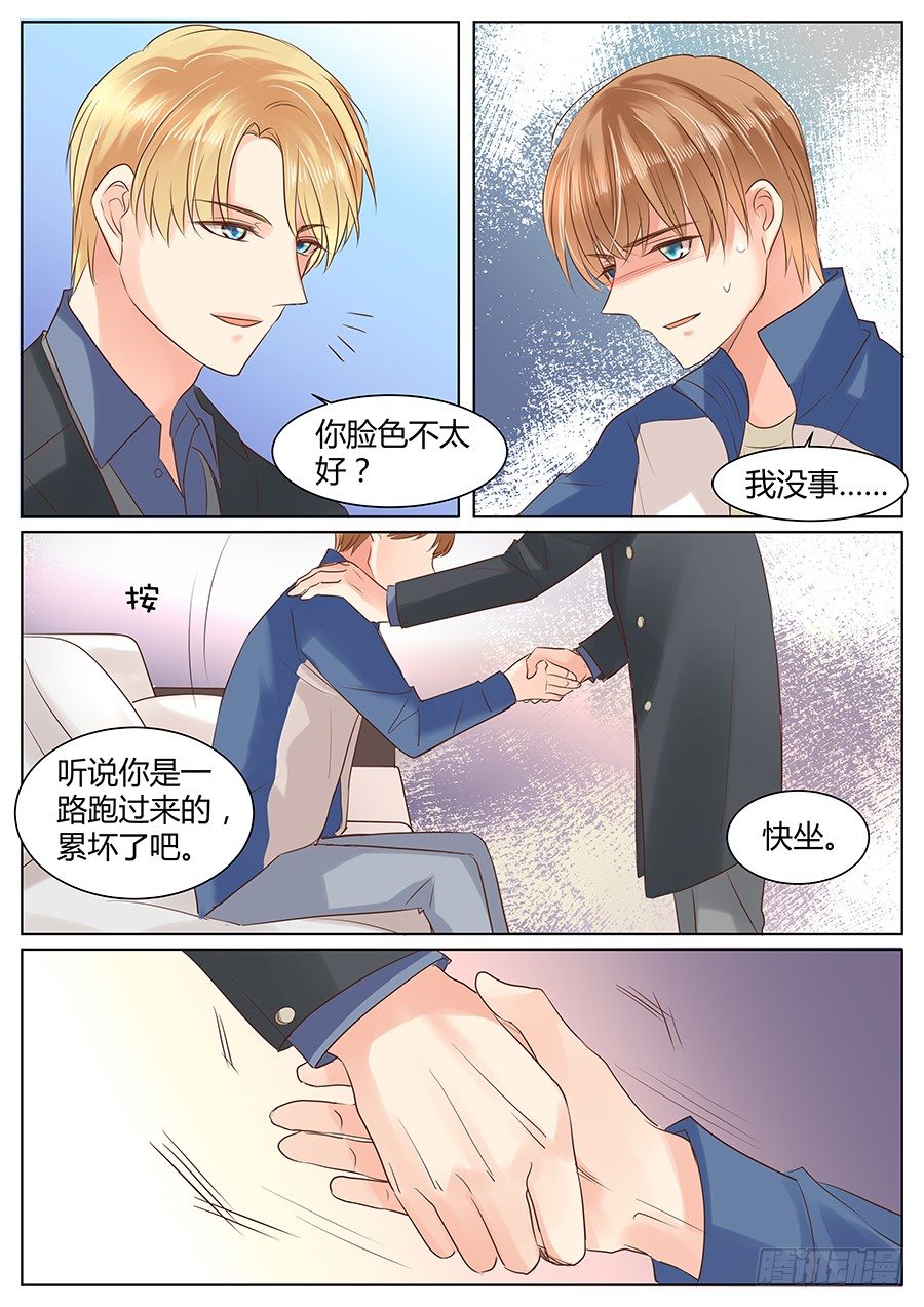 《亿万奶爸》漫画最新章节方好的另一面免费下拉式在线观看章节第【11】张图片