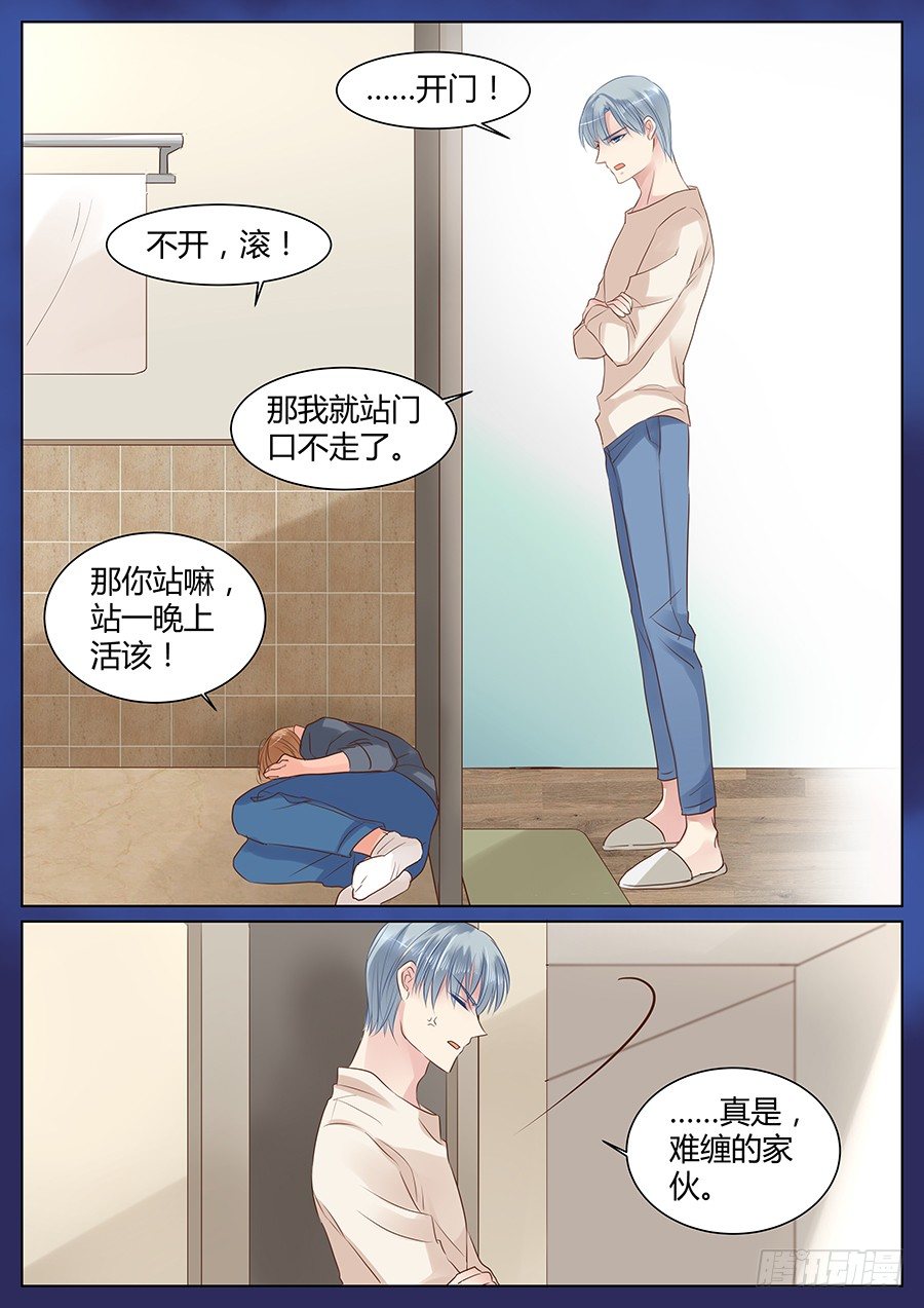 《亿万奶爸》漫画最新章节不止把你当哥们啊免费下拉式在线观看章节第【10】张图片